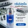 KLOUD Degreaser Cleaner