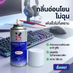 KLOUD Degreaser Cleaner สีม่วง