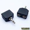 ปลั๊ก 3.5mm ท้าย แจ็ค3.5mm 2 ทาง