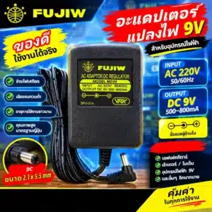 Adaptor FUJIW M21N 9V