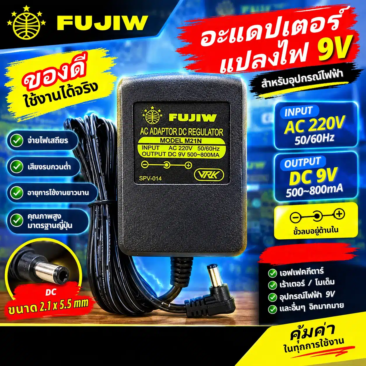 Adaptor FUJIW M21N 9V