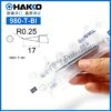 ปลายหัวแร้ง HAKKO ของแท้ 100% (แหลมพิเศษ)
