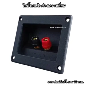 ไบดิ้งบอร์ดเหลี่ยม