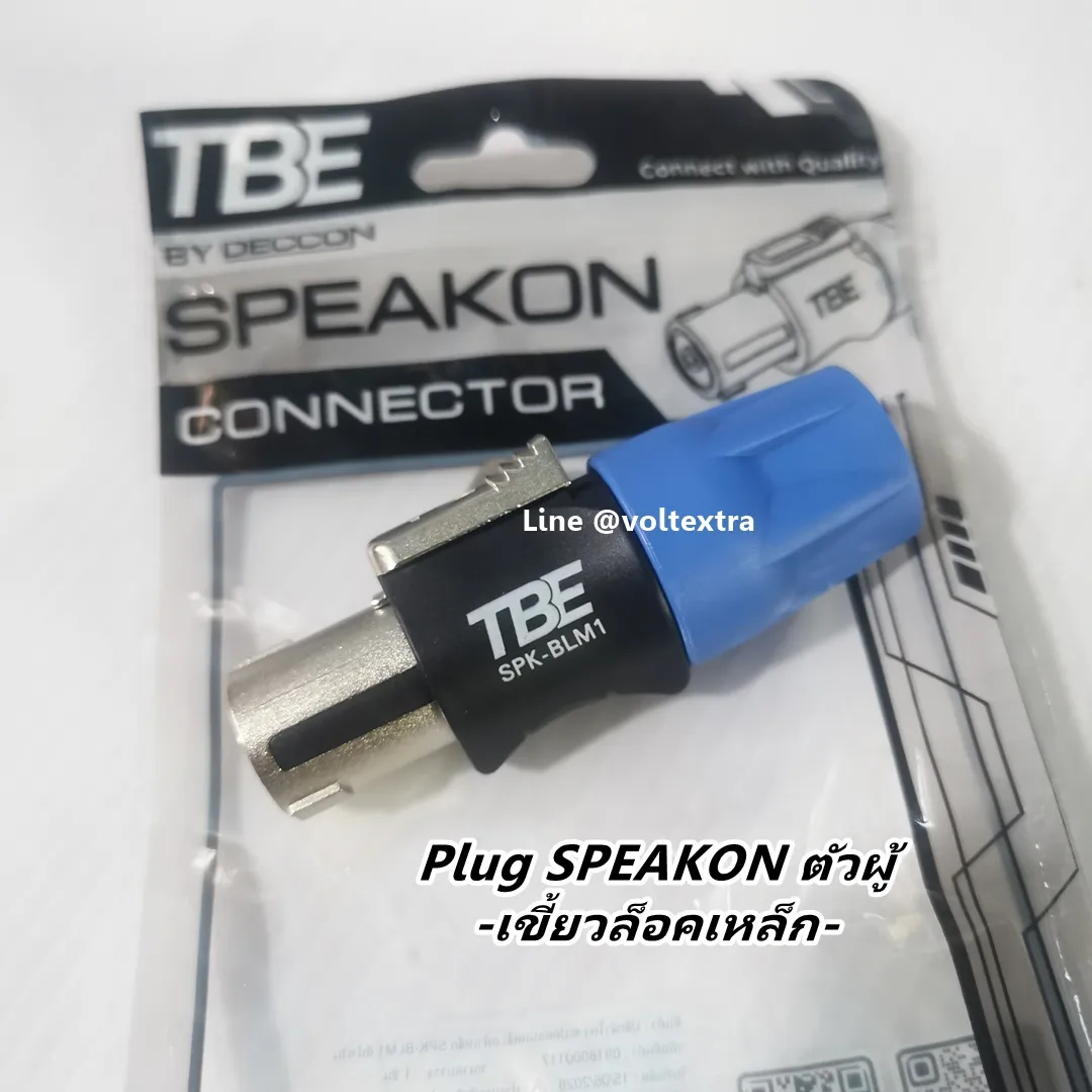 สเปคคอนตัวผู้ TBE SPK-BLM1 สีน้ำเงิน