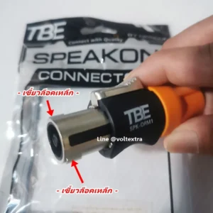 Speakon ตัวผู้ TBE SPK-ORM1 สีส้ม